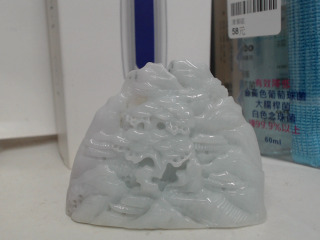 天然緬甸玉A貨