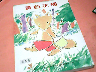 書