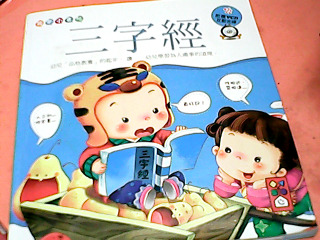 書