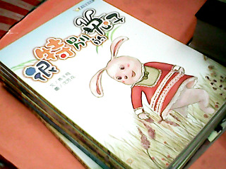 書