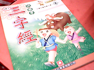 書