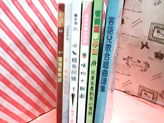 書