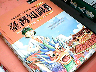 書