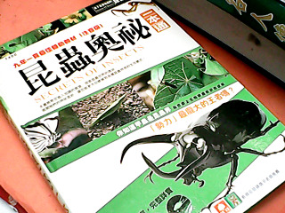書