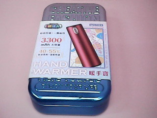 行動電源
