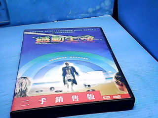 DVD-感動生命