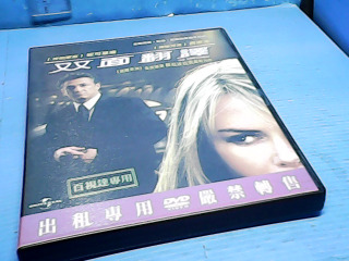 DVD-双面翻譯