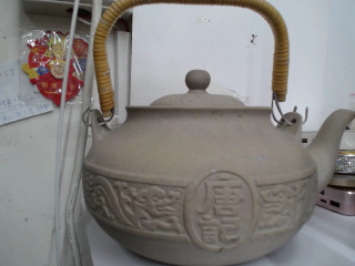 唐記茶壺