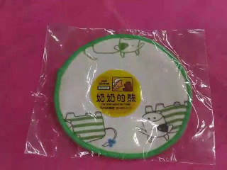 墊