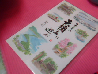 卡片