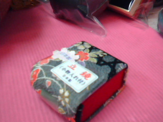 飾品盒