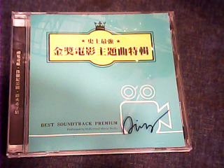 CD 金獎電影主題曲特輯