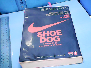 書-跑出全世界的人