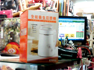 豆漿機
