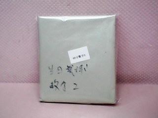 生日氣球