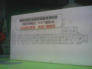電動智能超聲波清潔鞋刷
