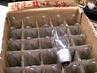 燈泡-單售