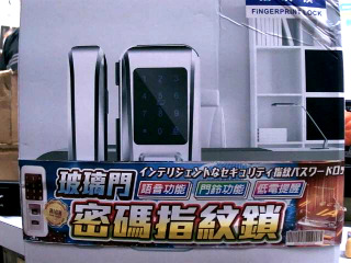 智慧門鎖玻璃門指紋鎖