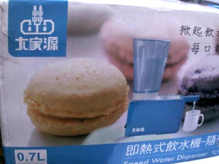 商品照片