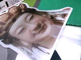 扇子