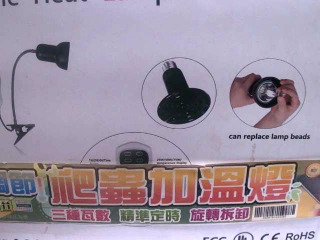寵物保溫燈