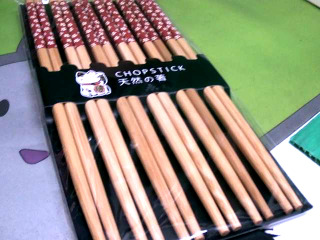 筷子