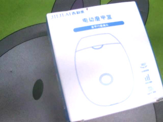 電動磨甲器