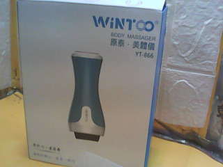 按摩器