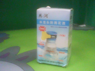 水龍頭花灑