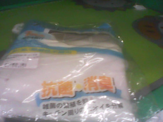 濾網