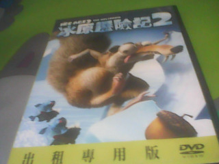 DVD