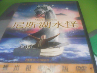 DVD