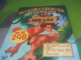 DVD