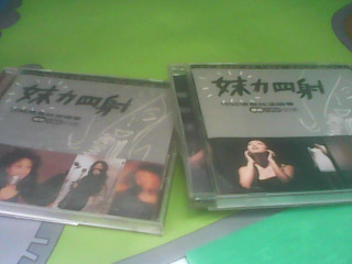 CD*2