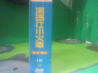 DVD