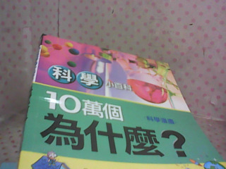 書