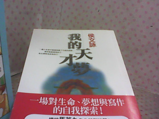 書