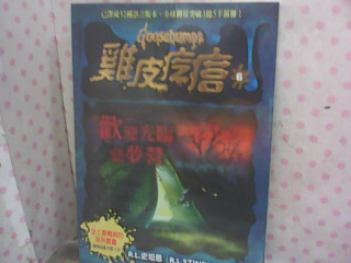 全新/書