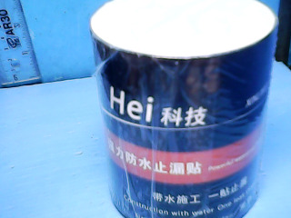 防水止漏貼