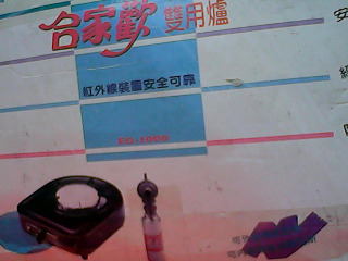 單口紅外線兩用爐