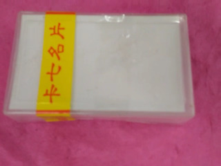 卡紙
