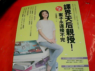 書
