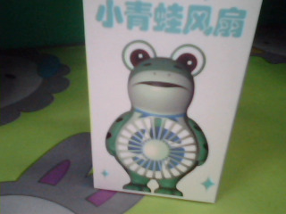 充電風扇