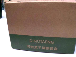 可微波不鏽鋼便當盒