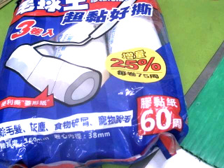自黏滾輪補充包