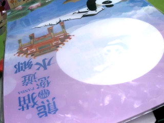 文件夾