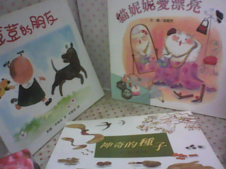 書 單售