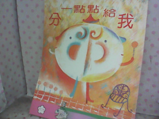 書