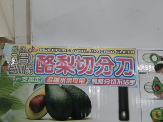 廚具