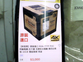 商品照片
